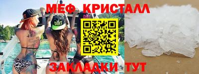 трава Бугуруслан