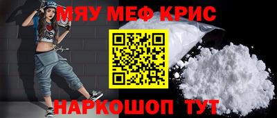 трава Бугуруслан