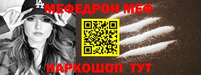 трава Бугуруслан