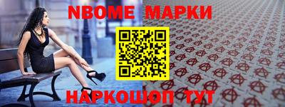трава Бугуруслан