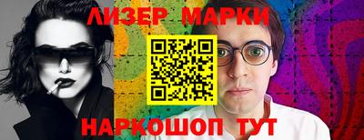 трава Бугуруслан