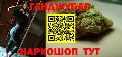 трава Бугуруслан