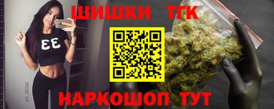 каннабис Будённовск