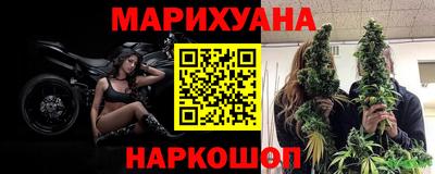 трава Бугуруслан