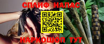 каннабис Будённовск