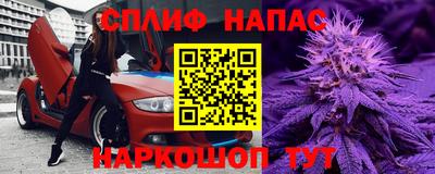 Альфа ПВП Бузулук