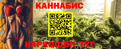 каннабис Будённовск