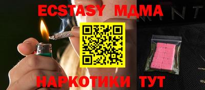 Альфа ПВП Бузулук
