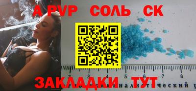 трава Бугуруслан