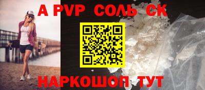 трава Бугуруслан
