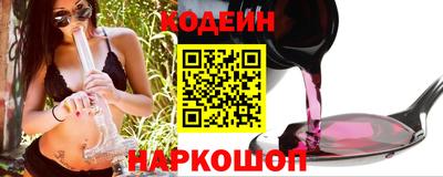 трава Бугуруслан