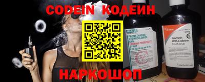 трава Бугуруслан