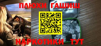 Альфа ПВП Бузулук