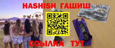 трава Бугуруслан
