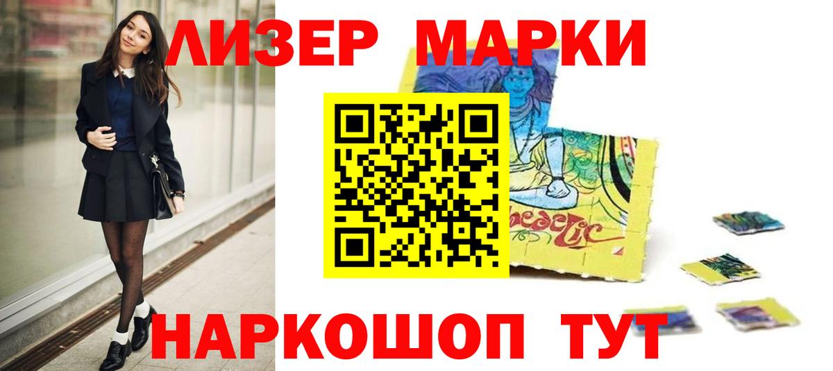 ЛСД экстази кислота  Лсд 25 экстази  Вход с VPN  Старая Русса  ЛСД экстази ecstasy 