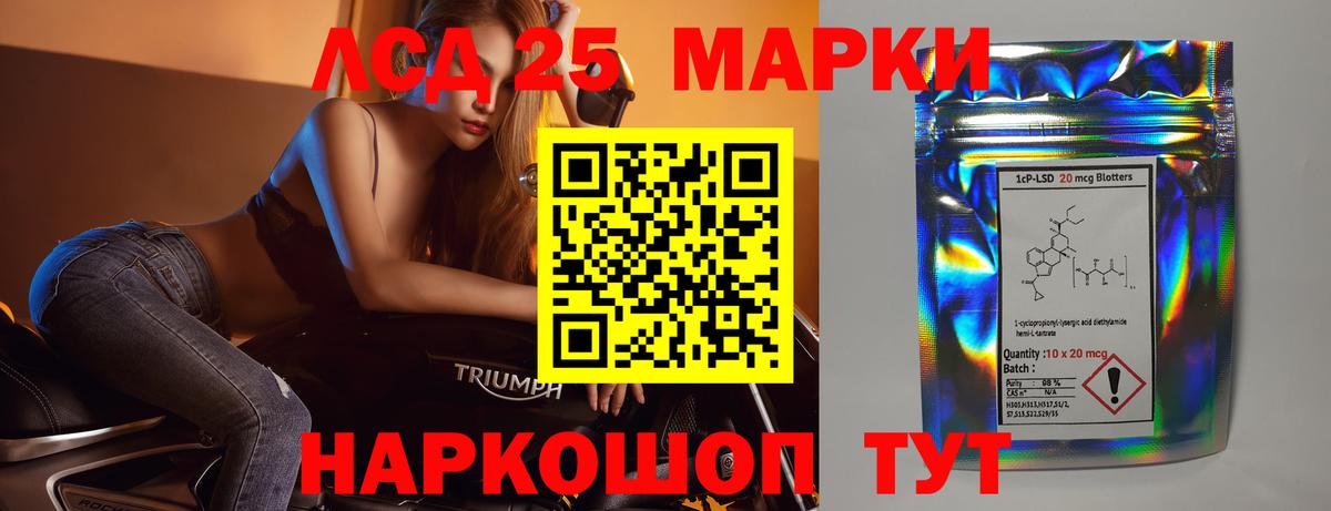 ЛСД экстази кислота Старая Русса