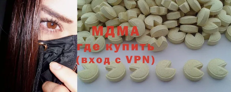 MDMA VHQ Старая Русса