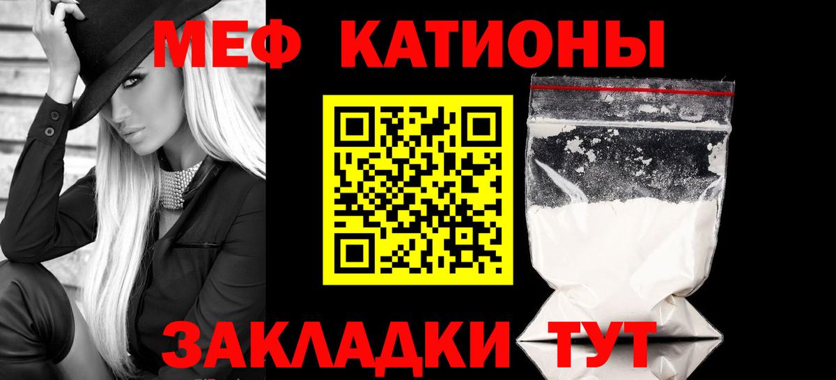 Старая Русса  где купить   Вход с VPN  МЯУ-МЯУ  Мефедрон  МЯУ-МЯУ mephedrone  МЯУ-МЯУ мука 