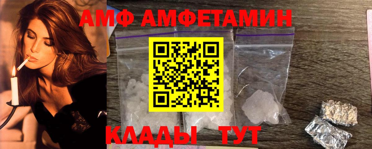 Старая Русса  Метамфетамин Methamphetamine  Метамфетамин  Вход с VPN 