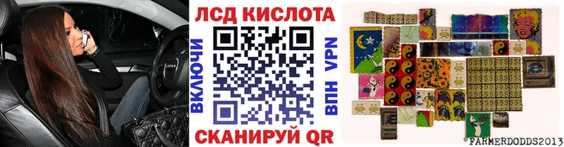 Наркотические марки 1500мкг  Старая Русса 