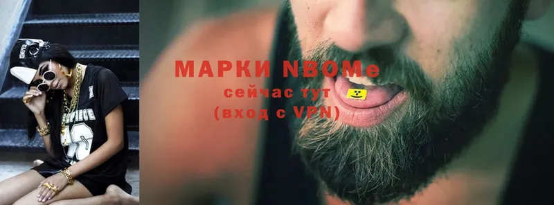 Наркотические марки 1,8мг  blacksprut ссылка  Старая Русса 