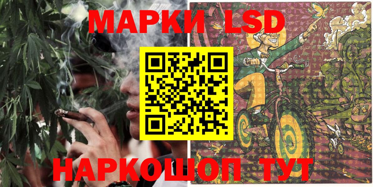 Марки NBOMe 1,8мг  Марки NBOMe 1,8мг  Наркотические марки  где продают   Вход с VPN  Старая Русса 
