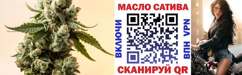 ОМГ ОМГ зеркало  Старая Русса  ТГК Wax 