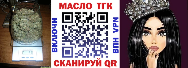 Дистиллят ТГК гашишное масло Старая Русса
